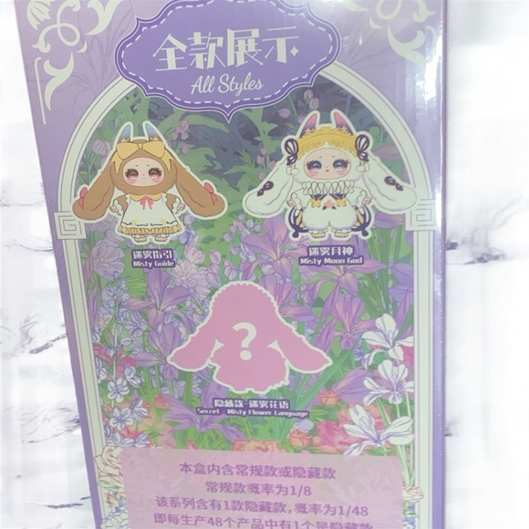 Samael Misty Garden 400% Plush Series Blind Box Sealed NIB - Picture 4 of 4